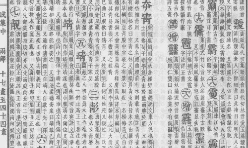 西洋参的功效和作用是什么-西洋参的功效跟禁忌网- 西洋参液的功效与作用知识,分享西洋参粉的功效与作用